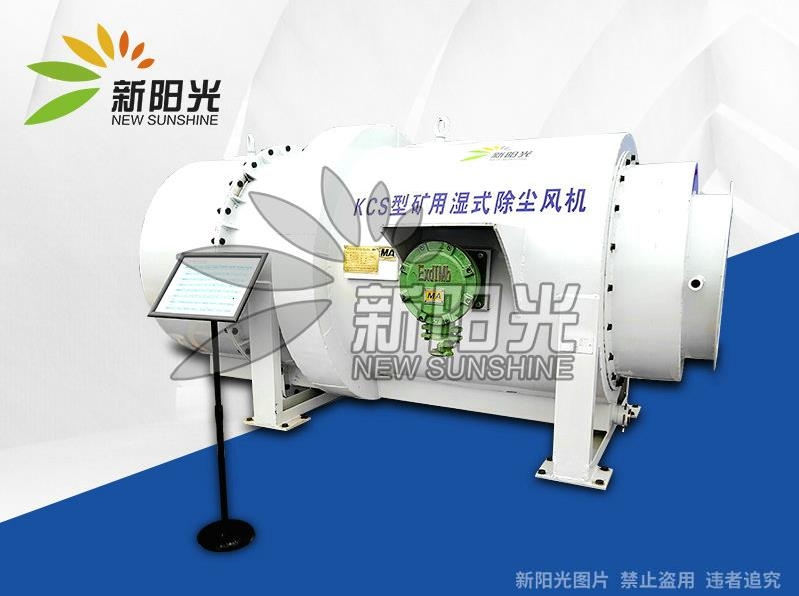濕式除塵器在使用過程中有哪些注意事項：