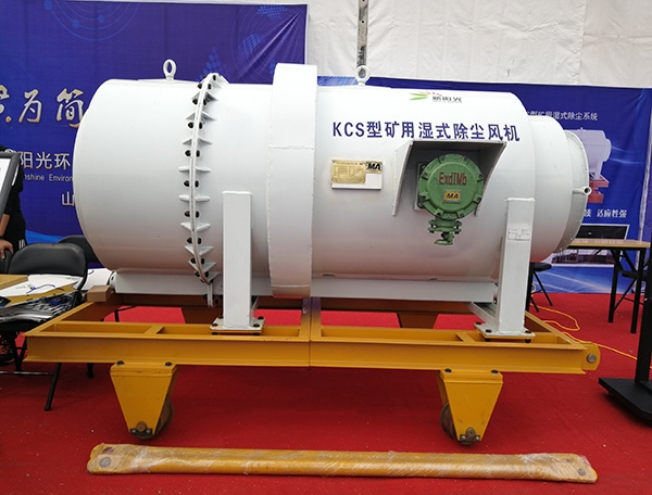 濕式電除塵器有幾種結(jié)構(gòu)形式。