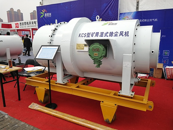 礦用濕式除塵風機有哪些使用注意事項